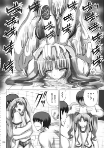 Page 149 of Burenhiruto-sensei Kansoku Jirai Chitai de Anyo ga Jouzu - preview thumbnail