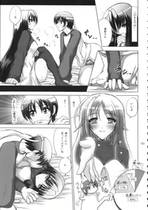 Page 100 of Burenhiruto-sensei Kansoku Jirai Chitai de Anyo ga Jouzu - preview thumbnail