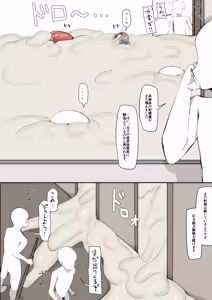 Page 22 of Ayashī jintai jikken ni makikoma reru shōnen - preview thumbnail