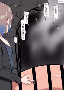 Page 24 of Ayashī jintai jikken ni makikoma reru shōnen - preview thumbnail