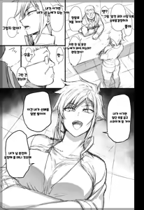 Page 366 of 최면성지도 컬러+complete Edition - preview thumbnail