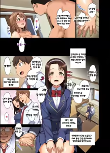 Page 42 of 최면성지도 컬러+complete Edition - preview thumbnail