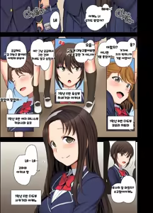 Page 86 of 최면성지도 컬러+complete Edition - preview thumbnail