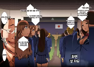 Page 9 of 최면성지도 컬러+complete Edition - preview thumbnail