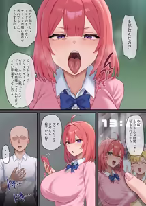 Page 10 of Kiraware H ~Boku o Kirai na Kimi ga Suki~ Momoka Hen - preview thumbnail
