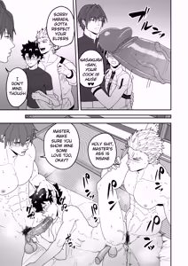 Page 25 of Atama o Karappo ni Shite Yomu FateGO SKB Hon 3 | A lewd FateGO book to read with an empty mind 3 (decensored) - preview thumbnail