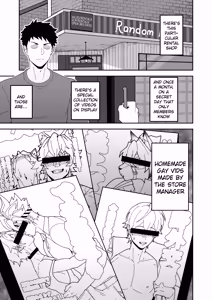 Page 3 of Bideoya no Susume | The VideoStore's Recomendations (decensored) - preview thumbnail