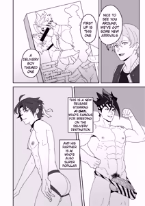 Page 4 of Bideoya no Susume | The VideoStore's Recomendations (decensored) - preview thumbnail