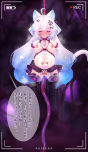 Page 23 of 魔法少女小雨完全改造（18g） - preview thumbnail