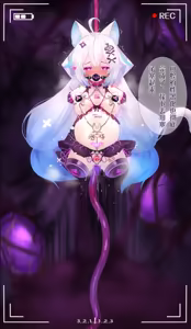 Page 26 of 魔法少女小雨完全改造（18g） - preview thumbnail