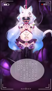 Page 28 of 魔法少女小雨完全改造（18g） - preview thumbnail