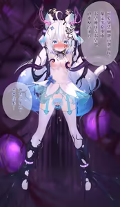 Page 4 of 魔法少女小雨完全改造（18g） - preview thumbnail