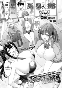 El Caso de como transferirme a una ex-escuela para chicas transformó mi vida en un total harem #1 — hentai manga cover on Fhentai