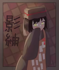 Page 1424 of fanart mgq archive 4 - preview thumbnail