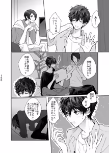 Page 6 of As usual - preview thumbnail