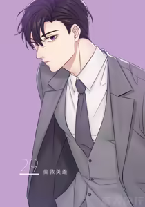 Page 167 of How to Survive in the BL World [3] | 狗血耽美剧的攻略技巧 - preview thumbnail