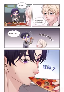 Page 49 of How to Survive in the BL World [3] | 狗血耽美剧的攻略技巧 - preview thumbnail