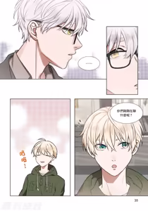 Page 37 of How to Survive in the BL World [2] | 狗血耽美剧的攻略技巧 - preview thumbnail