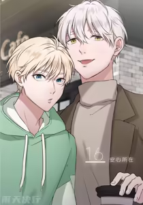 Page 99 of How to Survive in the BL World [2] | 狗血耽美剧的攻略技巧 - preview thumbnail