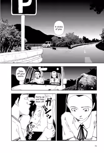 Page 6 of Sekai saigo no hibi - Konbini | Last Days of the World: Convenience Store - preview thumbnail