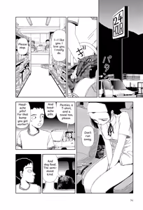 Page 10 of Sekai saigo no hibi - Konbini | Last Days of the World: Convenience Store - preview thumbnail