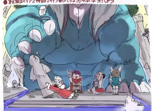 Page 1258 of fanart mgq archive 5 - preview thumbnail