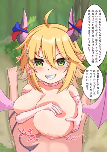 Page 1316 of fanart mgq archive 5 - preview thumbnail