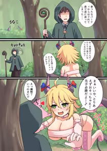 Page 1317 of fanart mgq archive 5 - preview thumbnail