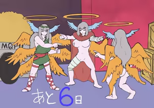 Page 1414 of fanart mgq archive 5 - preview thumbnail