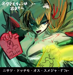 Page 1416 of fanart mgq archive 5 - preview thumbnail