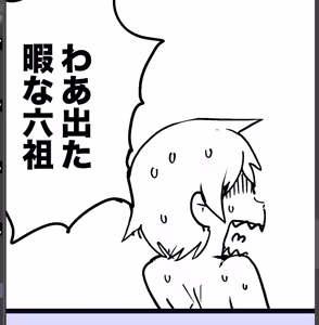 Page 360 of fanart mgq archive 5 - preview thumbnail