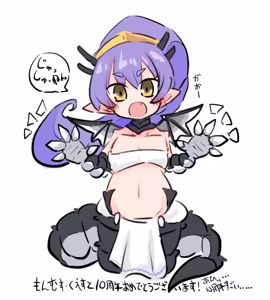 Page 611 of fanart mgq archive 5 - preview thumbnail
