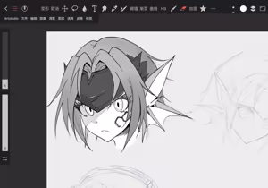 Page 7 of fanart mgq archive 5 - preview thumbnail