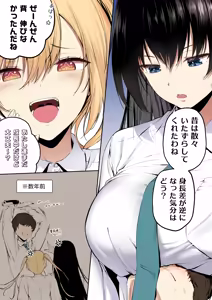 Page 21 of honey lounge - preview thumbnail