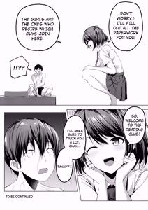 Page 47 of Nibai! 3 Zenpen | Doubled! 3 Part 1 - preview thumbnail