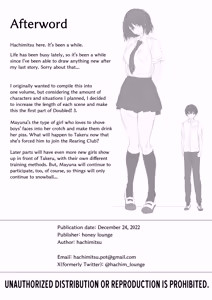 Page 49 of Nibai! 3 Zenpen | Doubled! 3 Part 1 - preview thumbnail