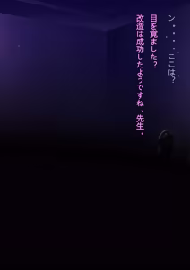 Page 124 of Iro Ame - preview thumbnail