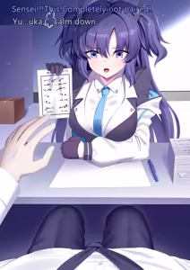 Page 257 of Iro Ame - preview thumbnail