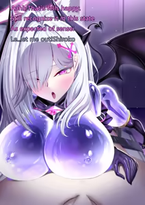 Page 264 of Iro Ame - preview thumbnail
