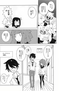 Page 177 of COMIC HOTMiLK 2011-09 - preview thumbnail