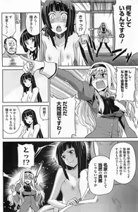 Page 187 of COMIC HOTMiLK 2011-09 - preview thumbnail