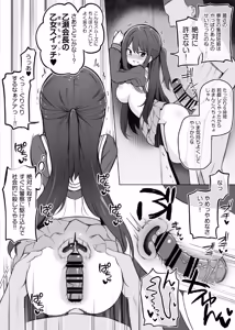 Page 1040 of Fantiaほぼ全作品まとめ記事 - preview thumbnail
