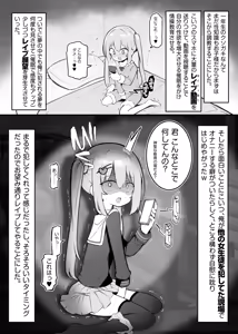 Page 1058 of Fantiaほぼ全作品まとめ記事 - preview thumbnail