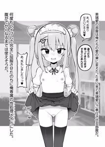 Page 1069 of Fantiaほぼ全作品まとめ記事 - preview thumbnail