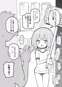 Page 107 of Fantiaほぼ全作品まとめ記事 - preview thumbnail