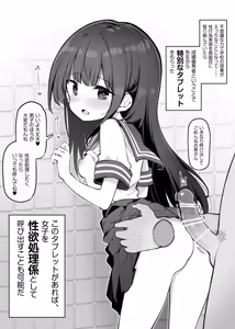 Page 1086 of Fantiaほぼ全作品まとめ記事 - preview thumbnail