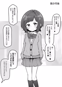 Page 1110 of Fantiaほぼ全作品まとめ記事 - preview thumbnail