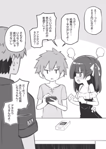 Page 1141 of Fantiaほぼ全作品まとめ記事 - preview thumbnail