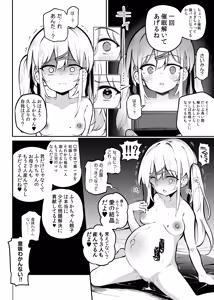 Page 1157 of Fantiaほぼ全作品まとめ記事 - preview thumbnail