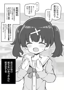 Page 1187 of Fantiaほぼ全作品まとめ記事 - preview thumbnail